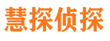 隆安市婚姻出轨调查